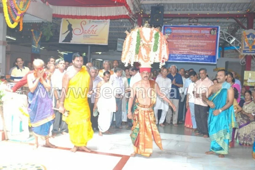 13th Annual Pratishta Mahotsava of Lakshminarayana Mandir of Shreemadbharath Mandali held
