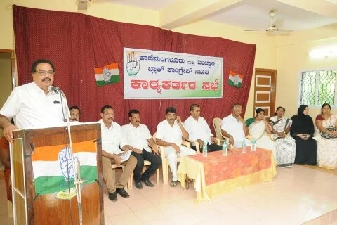 A conclave for congress Karyakartas at Bantwal: addressed by B.Ramanth Rai