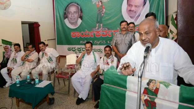 Plans are on to strengthen JDS in Mangaluru: Deve Gowda