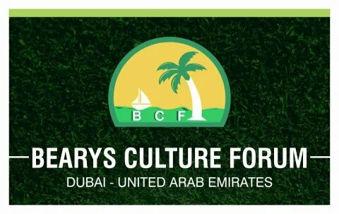 Beary's cultural forum to select office bearers for the 16th year on 17th april in Dubai