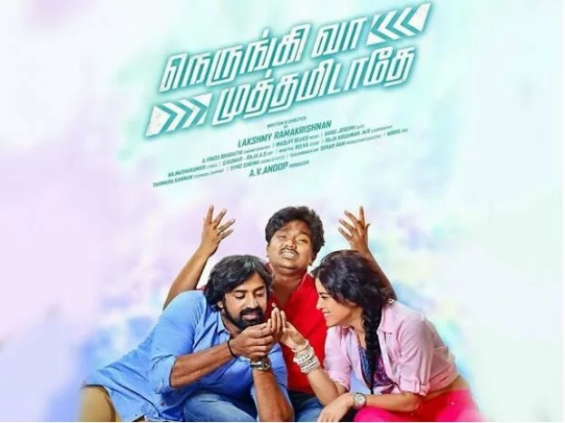 Nerungi Vaa Muthamidathe Review