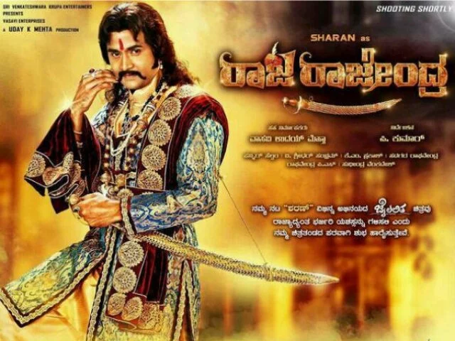 Sharan's 'Raja Rajendra' To Be Remade In Hindi And Tamil!