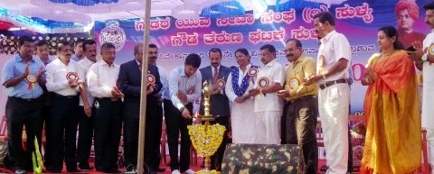 Gowda community youth wing conclave held at Sulya