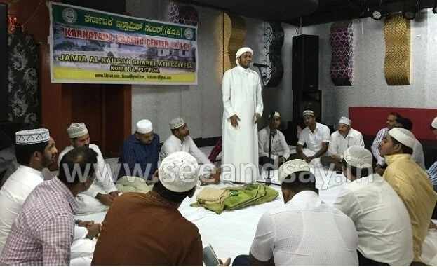 Grand Maulud programme held by KIC