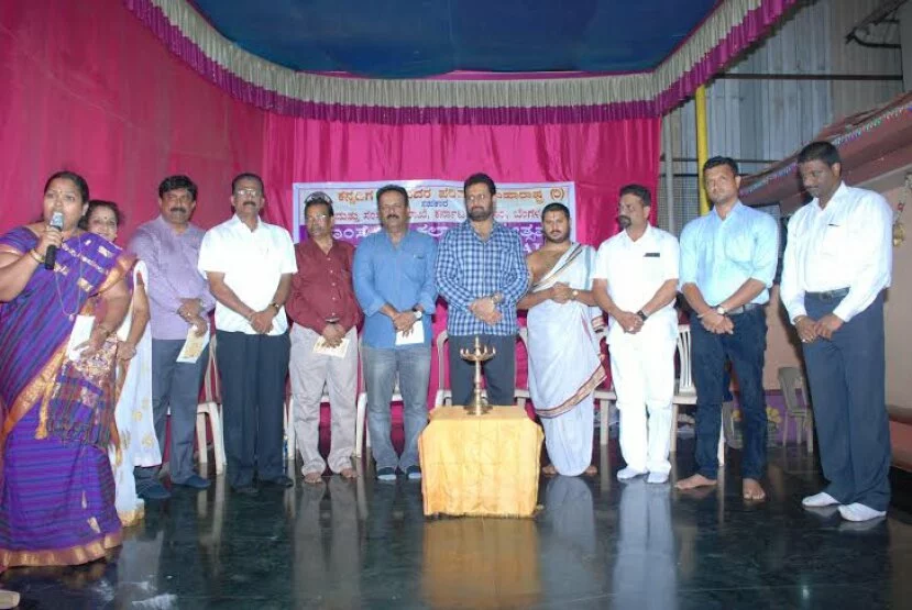 Cultural program organised by Kannadiga artists parishat Maharashtra
