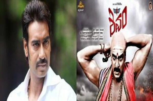 Ajay Devgn inspired by Upendra Shivam ?