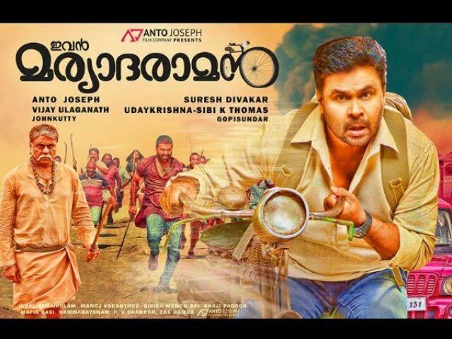 Suraj Venjarammoodu Lends Voice For Dileep's Biycle!