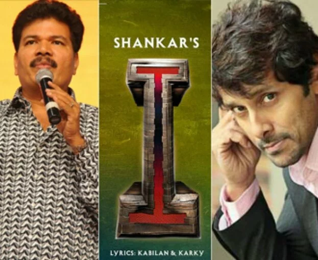 A quiet affair of 'I' audio launch in Telugu