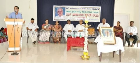 Nempu: a program in remembrance of H.Narayan Sanil