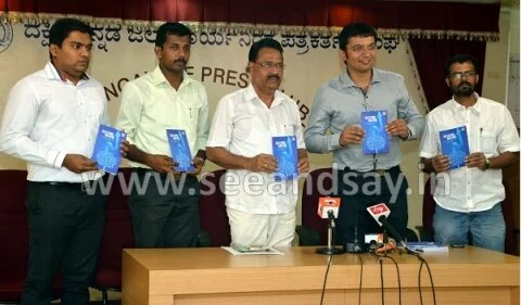 `Score more’ book for tenth standard students released by Palemar