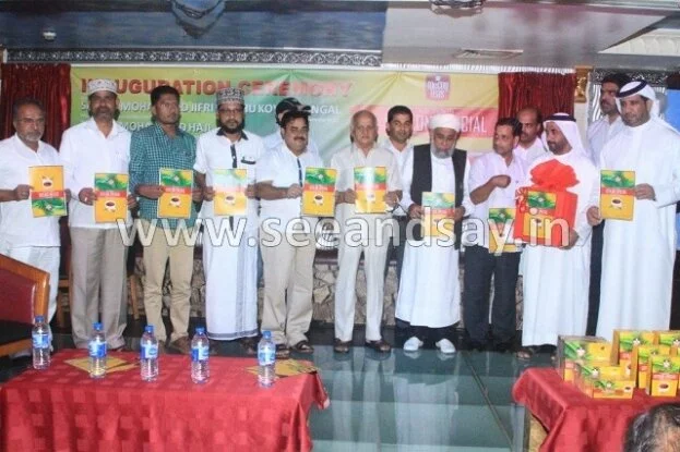 `Mak Koy Cylone special tea powder’ released to the market in a grand function in Dubai