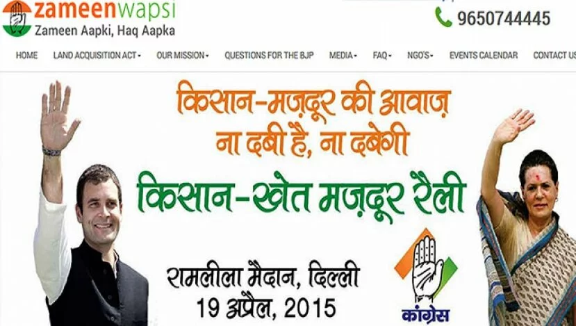 Cong launches 'Zameen Wapsi' website to counter Modi govt's land bill push