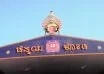 Moodbidri 13thyear ‘Koti-Chennayya’ Kambala fueled