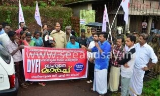 DYFI protest against negligence of health centre officials